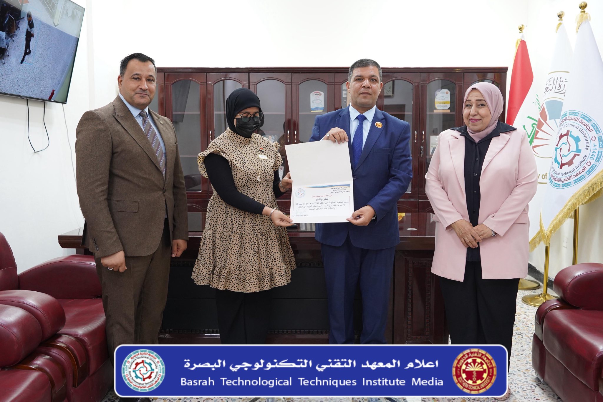 “المعهد التقني التكنولوجي في البصرة يكرم موظفته المتميزة صفاء محمود ضمان”