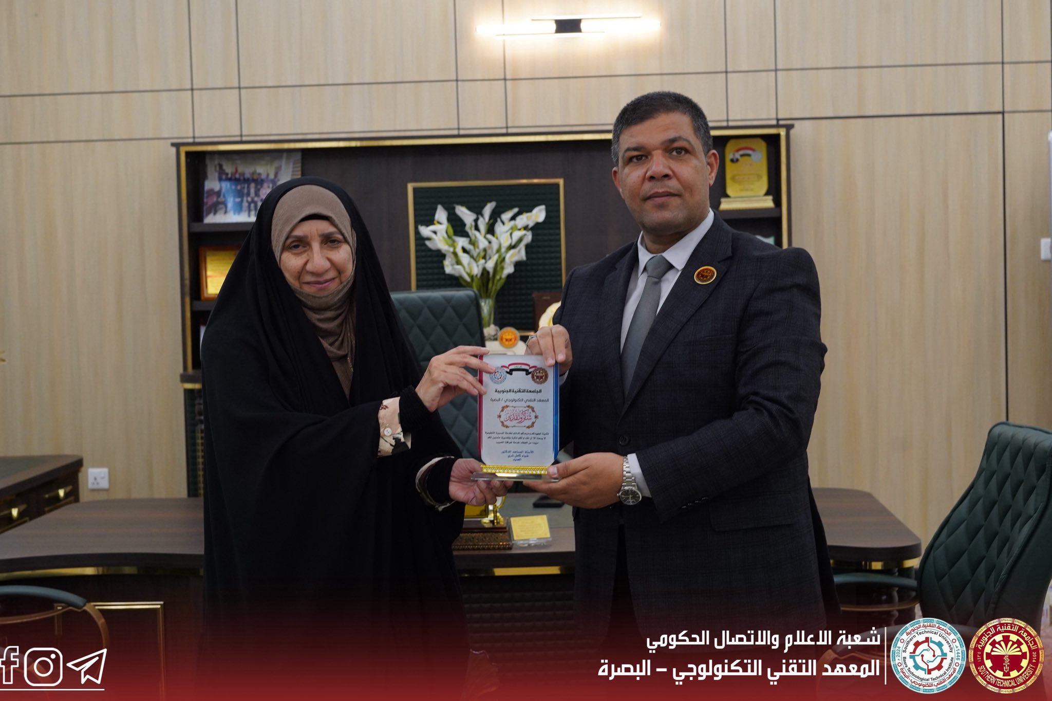 Under the Direction of the President of the Southern Technical University: Honoring Ms. Khawla Mohammed Jassim for Her Outstanding Performance