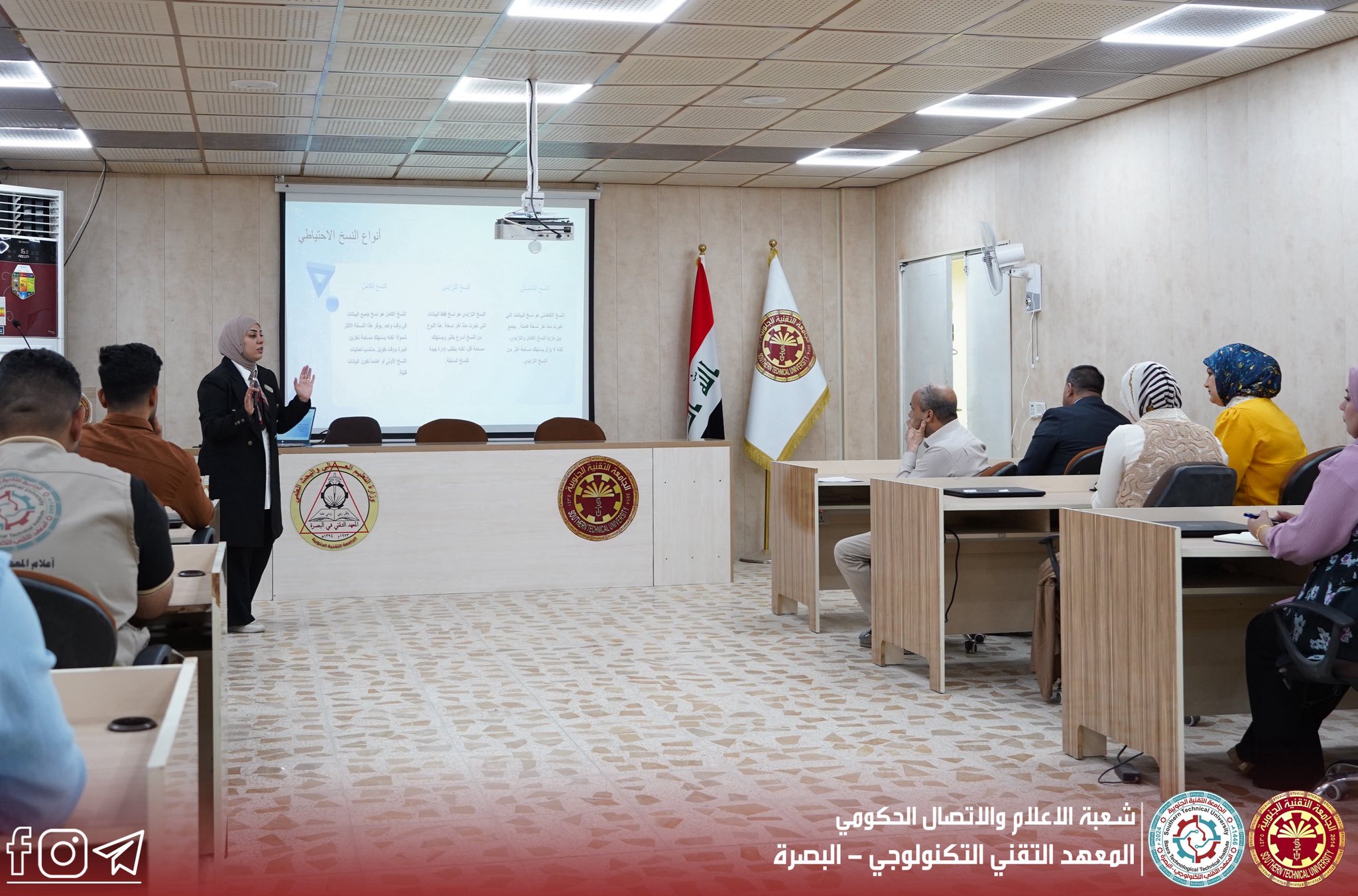 المعهد التقني التكنولوجي ينظم ورشة تدريبية حول النسخ الاحتياطي للبيانات الحساسة